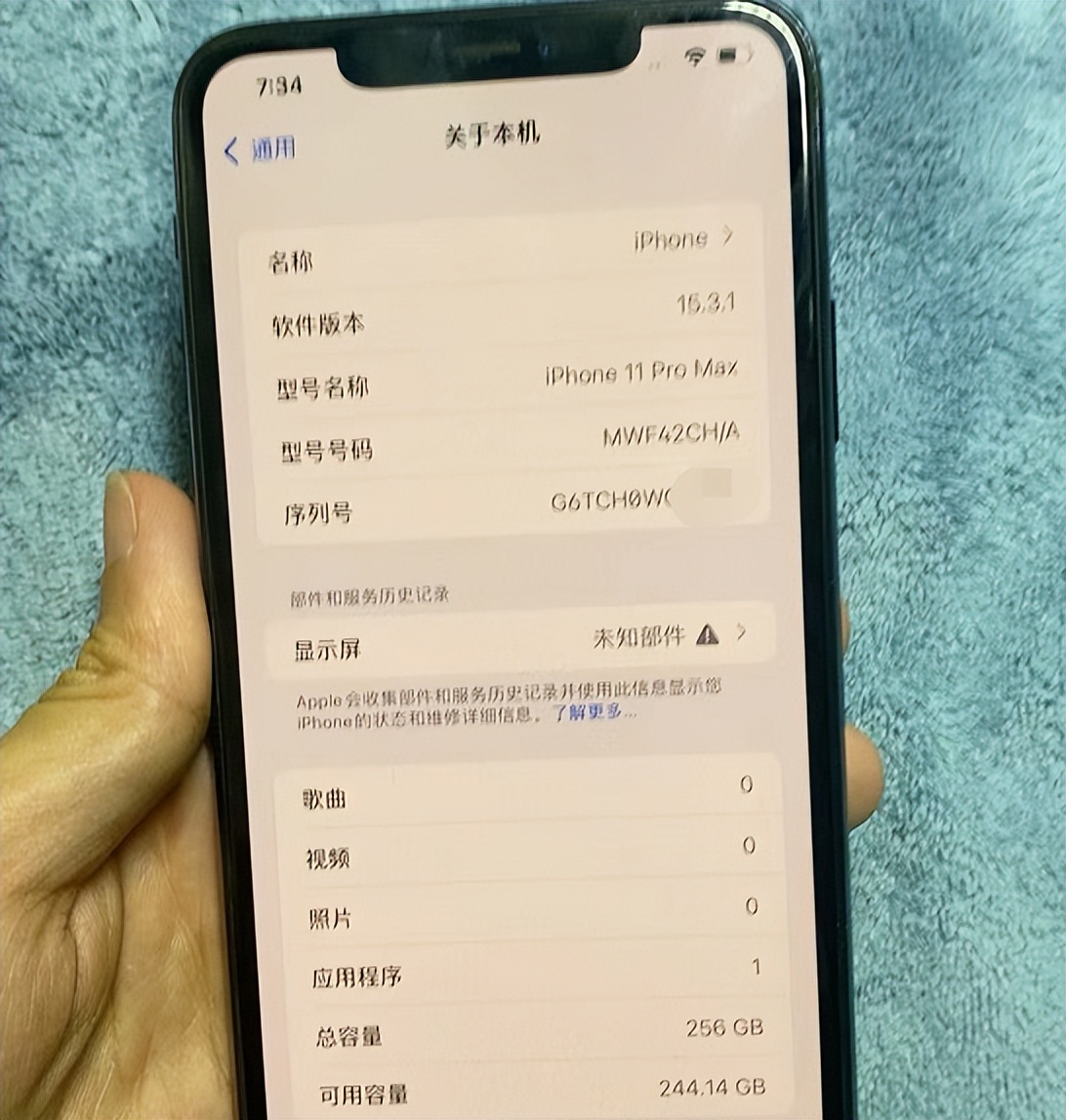 苹果max国行版怎么查询(苹果国行怎么查看)-第2张图片-亚星国际官网