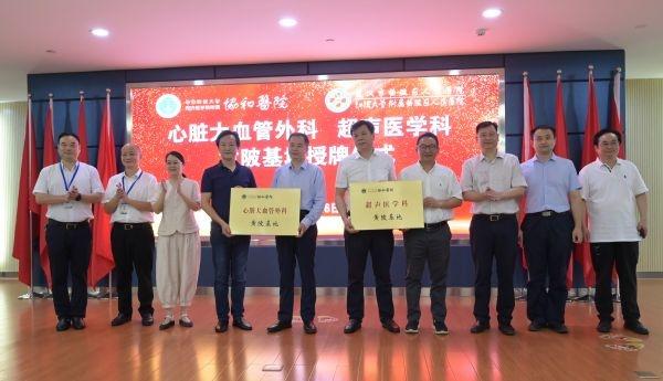 青城医疗客户端(青城医疗公众号个人中心)-第2张图片-亚星国际官网