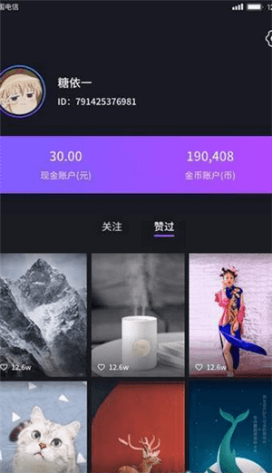 3块钱视频聊天下载苹果版(三块钱一分钟的视频聊天app)-第2张图片-亚星国际官网