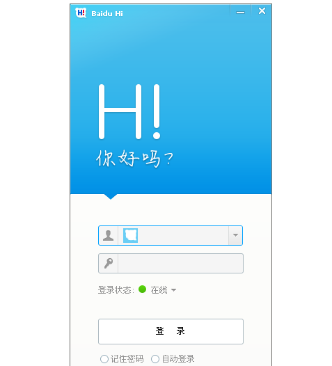百度贴吧客户端6.0(百度贴吧客户端下载安卓最新版)-第2张图片-亚星国际官网