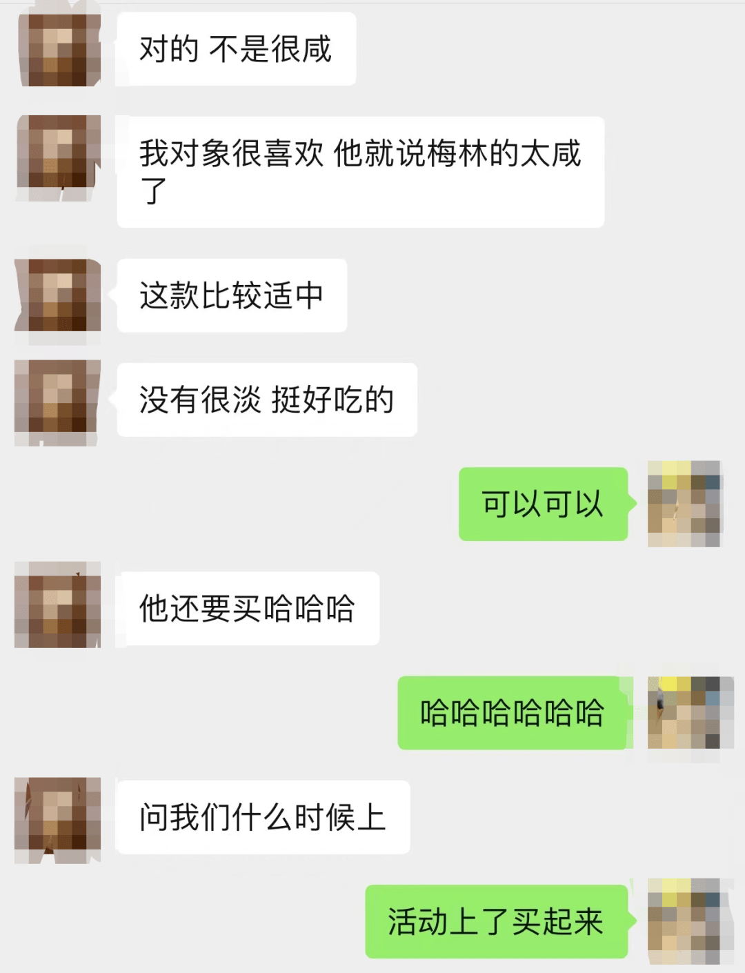 手机版搞搞(搞搞镇是啥意思)-第2张图片-亚星国际官网