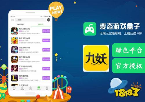 哪些游戏有破解版苹果(苹果能用的破解版游戏软件)-第2张图片-亚星国际官网
