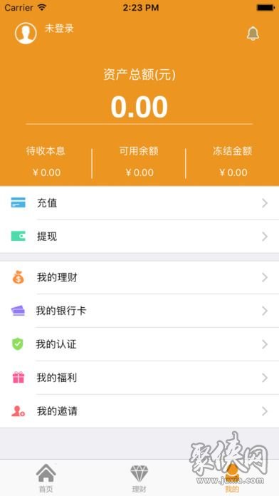 钱袋安卓版(钱袋app手机版)-第2张图片-亚星国际官网