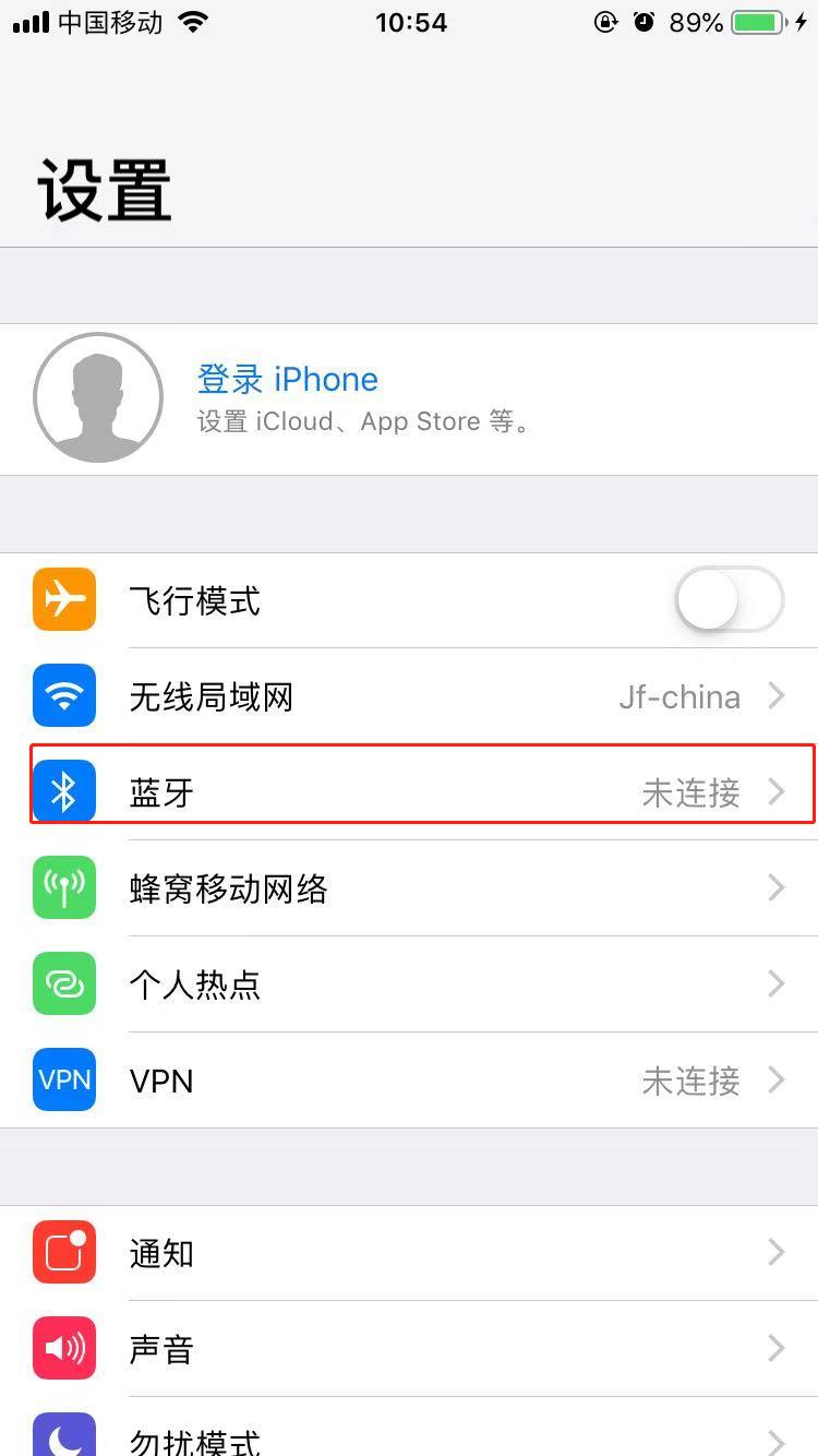 苹果蓝牙如何设置中文版(苹果蓝牙英文)-第2张图片-亚星国际官网