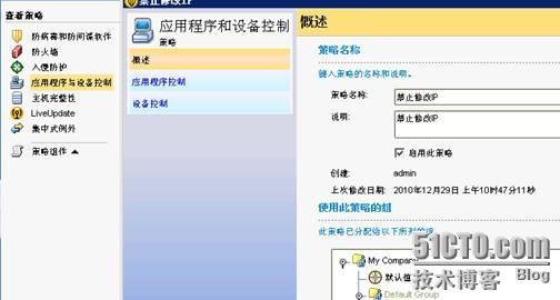 客户端改包(客户端改名)-第2张图片-亚星国际官网