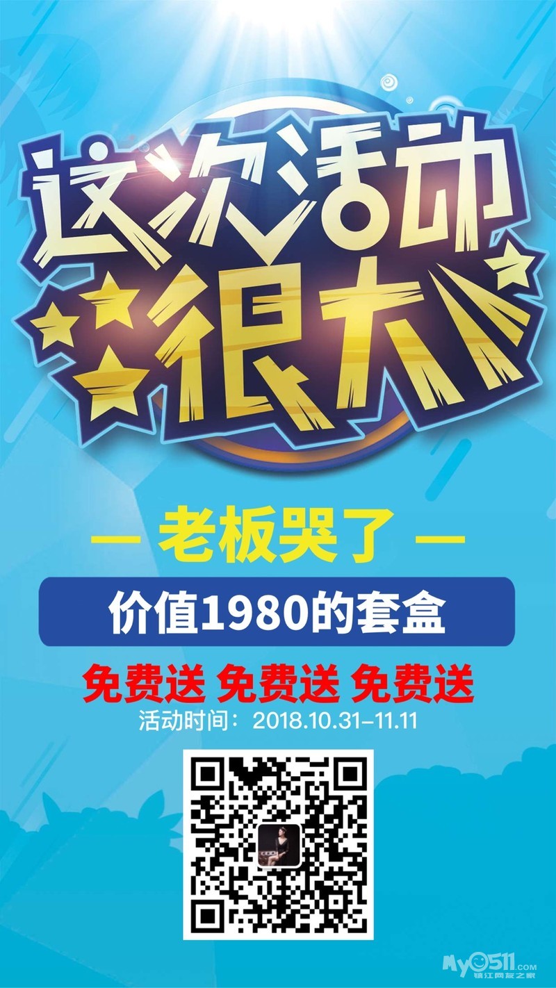 苹果双11是否有活动版(苹果手机双11搞活动吗)-第2张图片-亚星国际官网