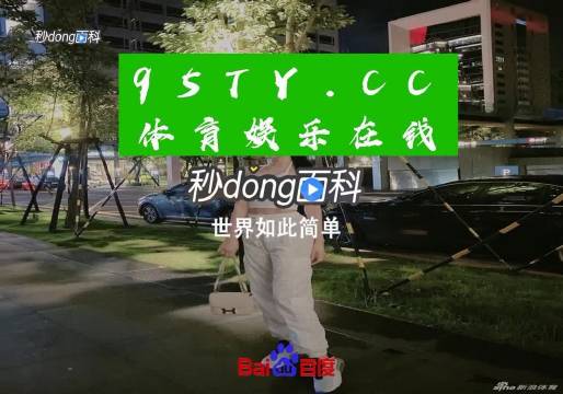 大赢家手机版官网(大赢家app官方)-第2张图片-亚星国际官网