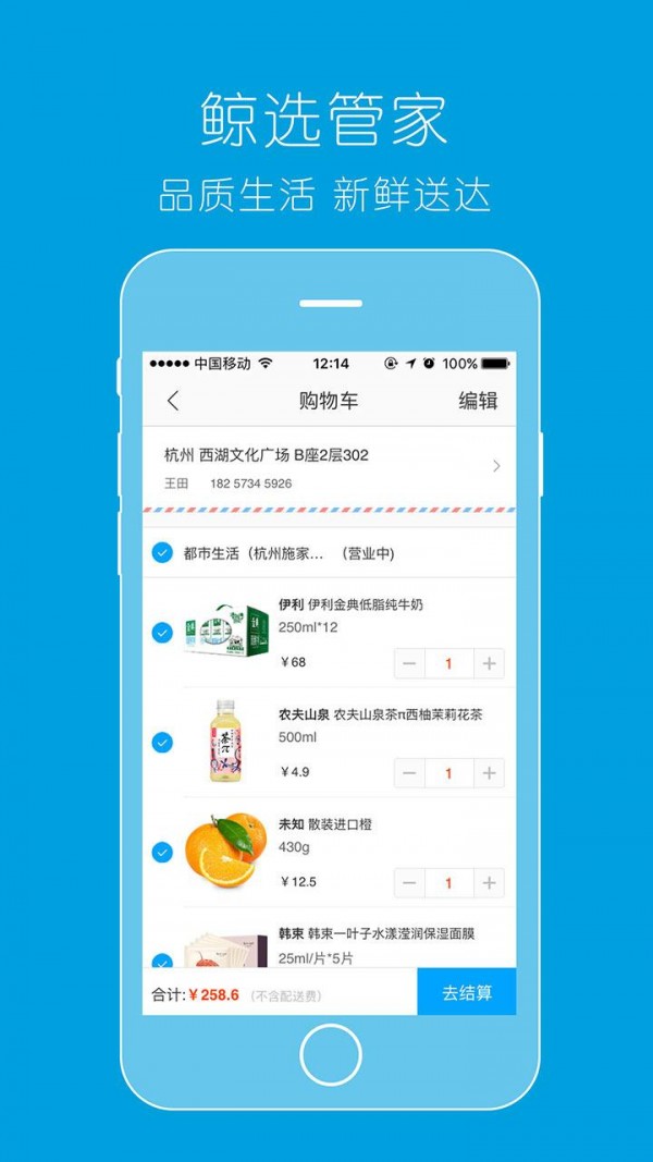 鲸探app苹果版下架(鲸看看苹果手机怎么下不了)-第2张图片-亚星国际官网