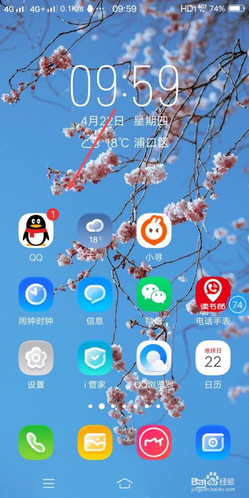 百度qq手机版(百度手机助手下载)-第2张图片-亚星国际官网