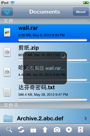 解压器rar安卓版(apk解压器)-第2张图片-亚星国际官网
