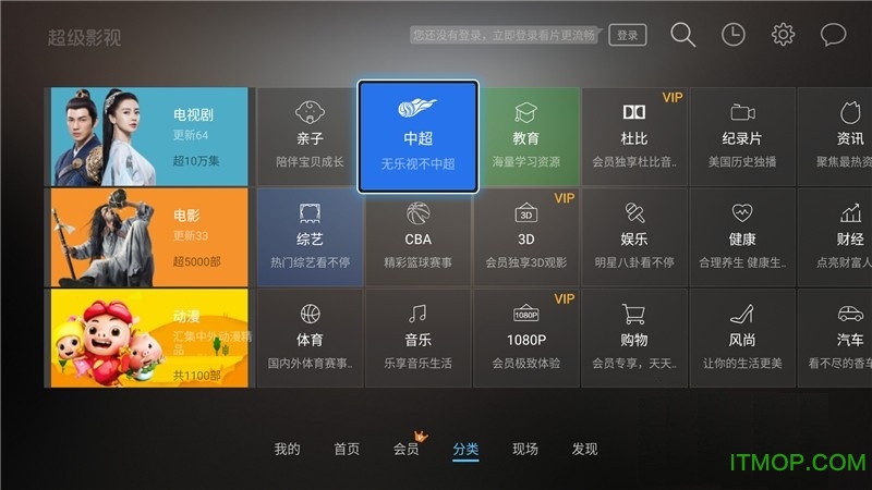 乐视安卓版去广告(乐视视频无广告版下载安卓版)-第2张图片-亚星国际官网