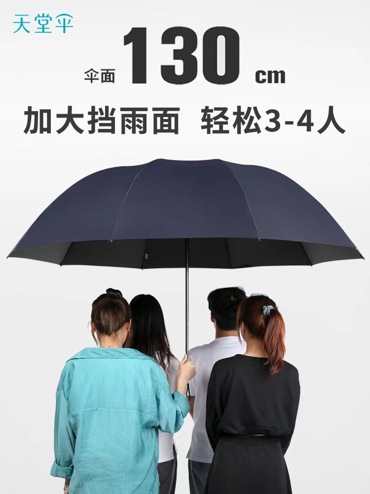 关于男人天堂免费手机版的信息-第2张图片-亚星国际官网
