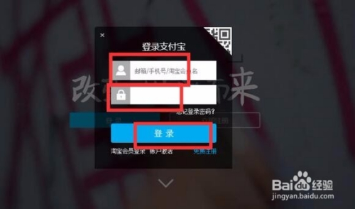 账号宝手机版(帐号宝登录失败)-第2张图片-亚星国际官网