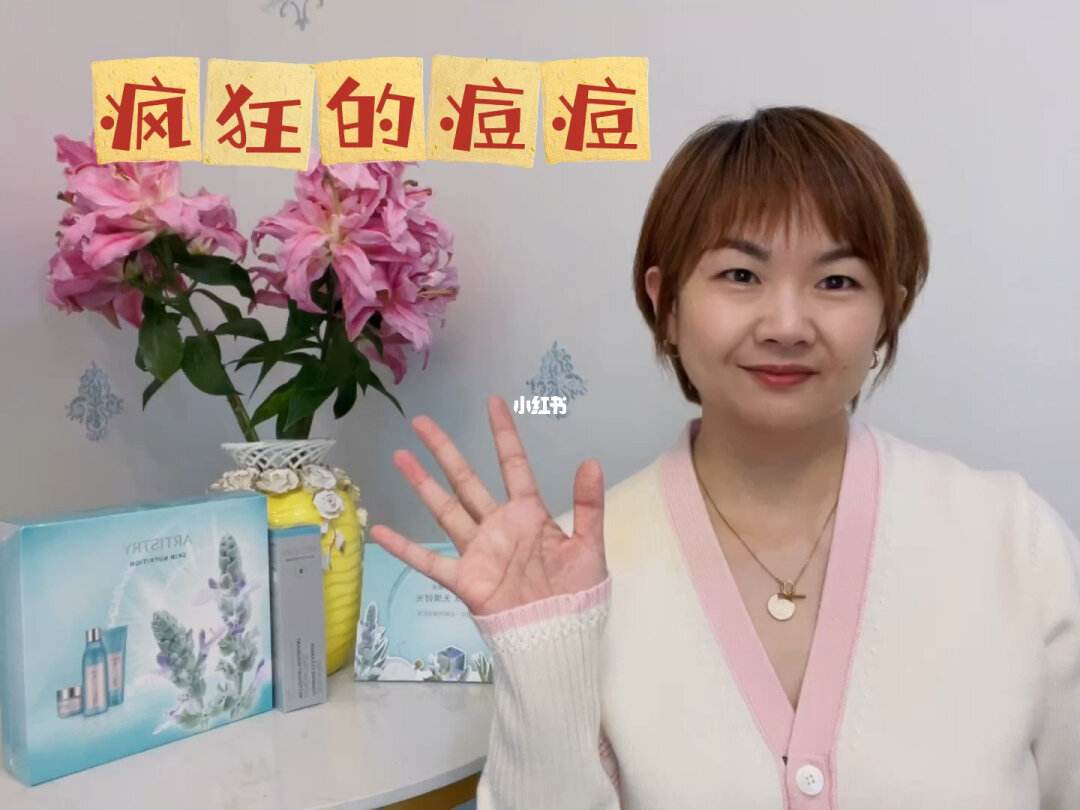 我爱挤痘痘苹果版下载安装(我爱挤黑头游戏)-第2张图片-亚星国际官网