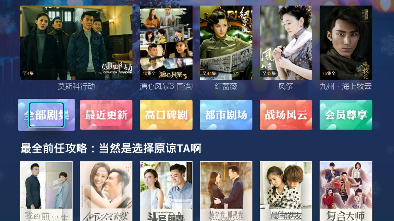 搜狐视频客户端tv(搜狐视频客户端官网)-第2张图片-亚星国际官网