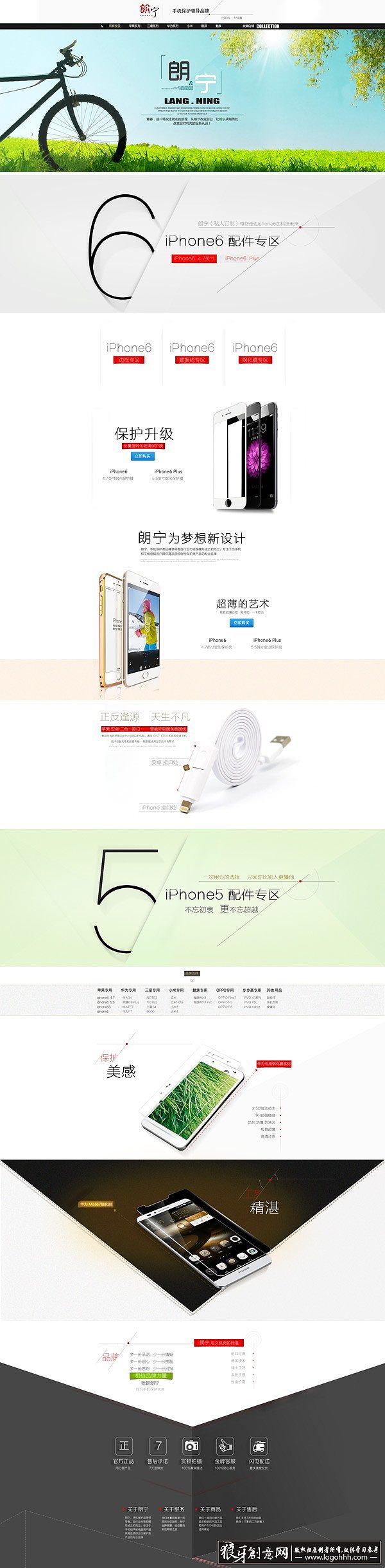 手机网页版淘宝网(淘宝网页版 手机)-第2张图片-亚星国际官网