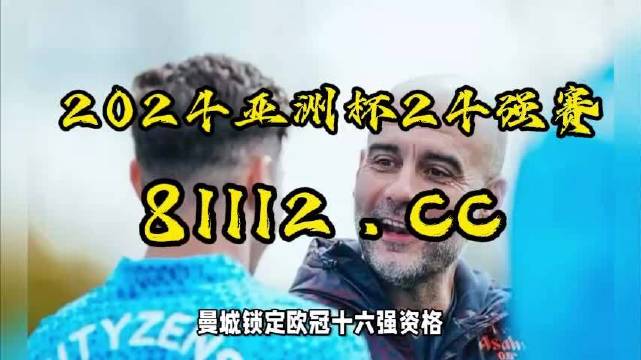 手机版足球比分(旧球探网手机版足球比分)-第1张图片-亚星国际官网