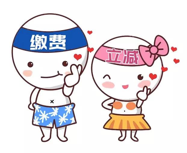 冀支付客户端(下载冀支付客户端)-第2张图片-亚星国际官网