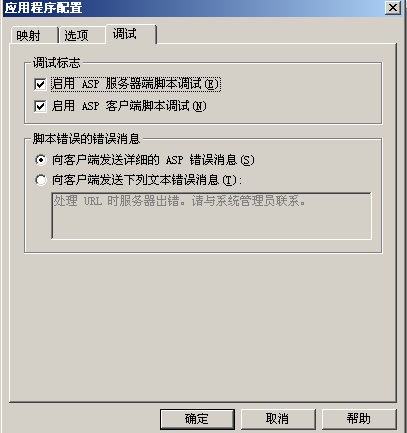 asp获得客户端ip(asp获取访问者ip)-第2张图片-亚星国际官网