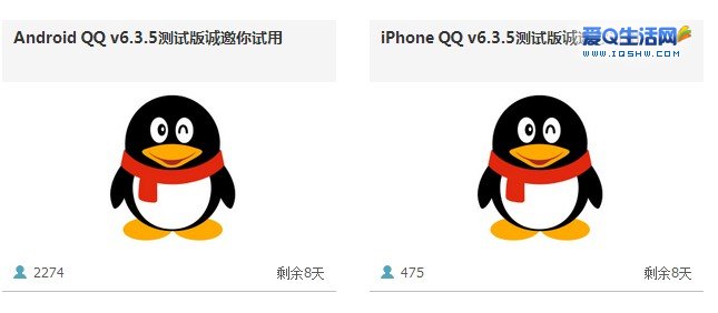 手机qq安卓版6.6.5(手机600正式版)