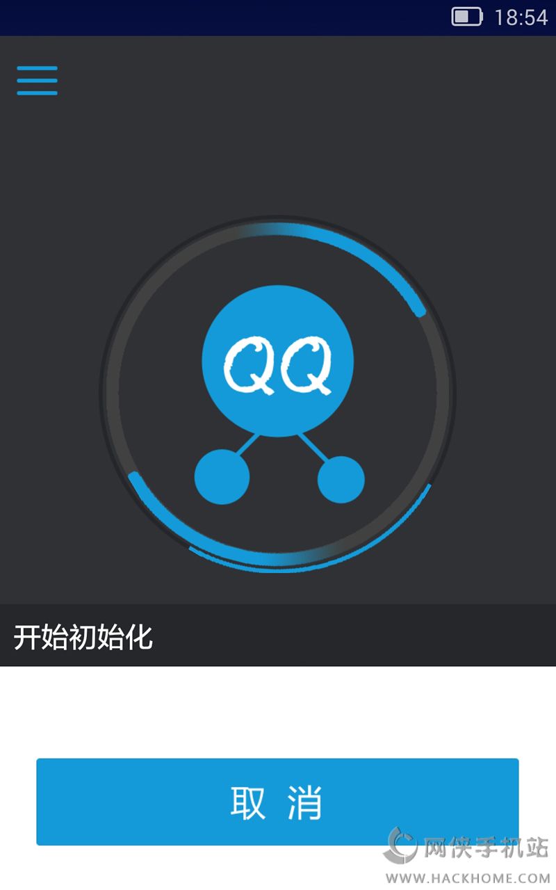 手机qq安卓版6.6.5(手机600正式版)-第2张图片-亚星国际官网
