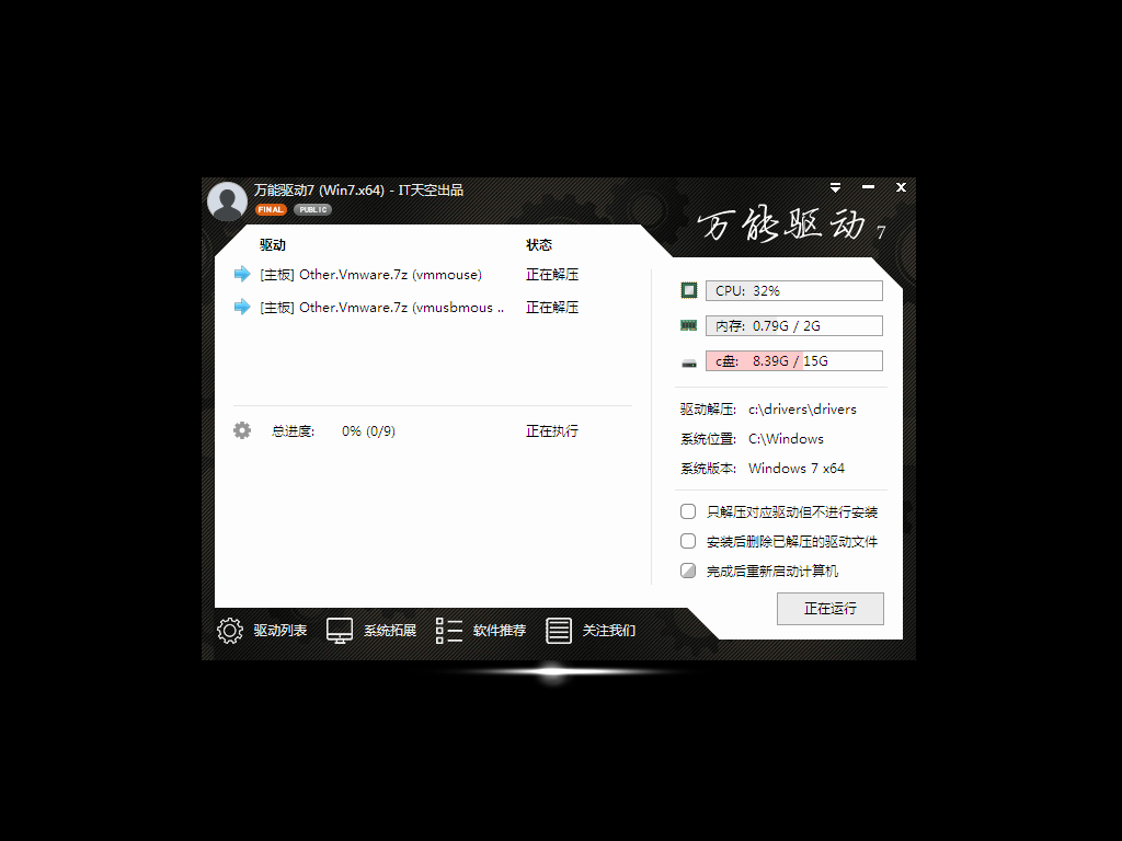 万人赢三张苹果版下载安装(苹果手机三通游戏电脑玩的软件)-第2张图片-亚星国际官网