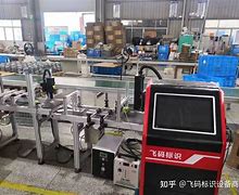 飞码客户端官方(飞码客户端手机版)-第2张图片-亚星国际官网