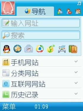 qq2010手机版(2009手机版)-第1张图片-亚星国际官网