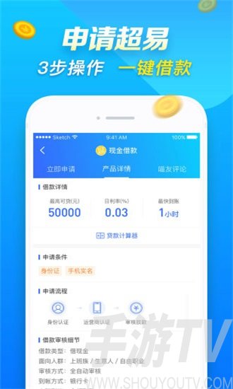 手机版贷款(手机银行贷款)-第2张图片-亚星国际官网