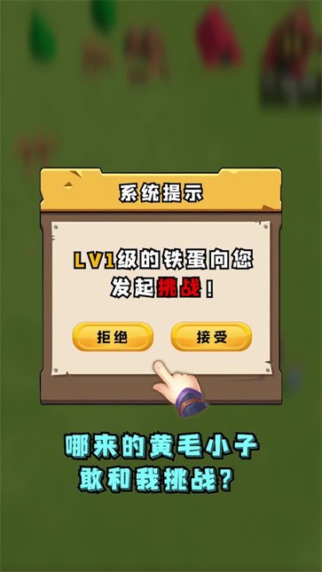 从前啊安卓版(从前从前的从前歌曲下载)-第2张图片-亚星国际官网