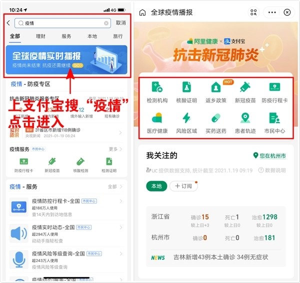 阿里健康客户端(阿里客户端下载)-第2张图片-亚星国际官网