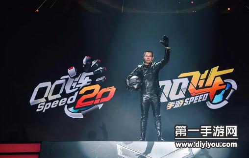 qq飞车星光秀场手机版(飞车星光币可以兑换什么)-第2张图片-亚星国际官网