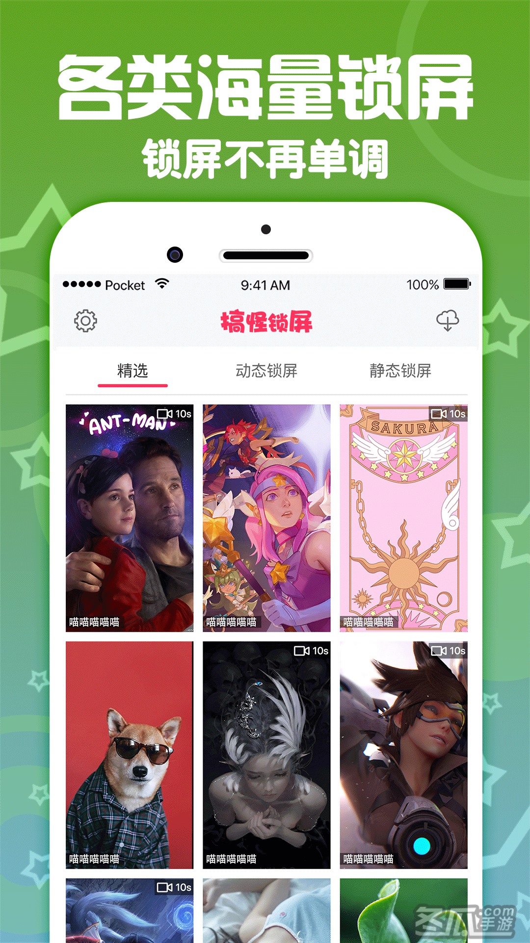 玩锁屏安卓版(锁屏游戏怎么玩)-第2张图片-亚星国际官网