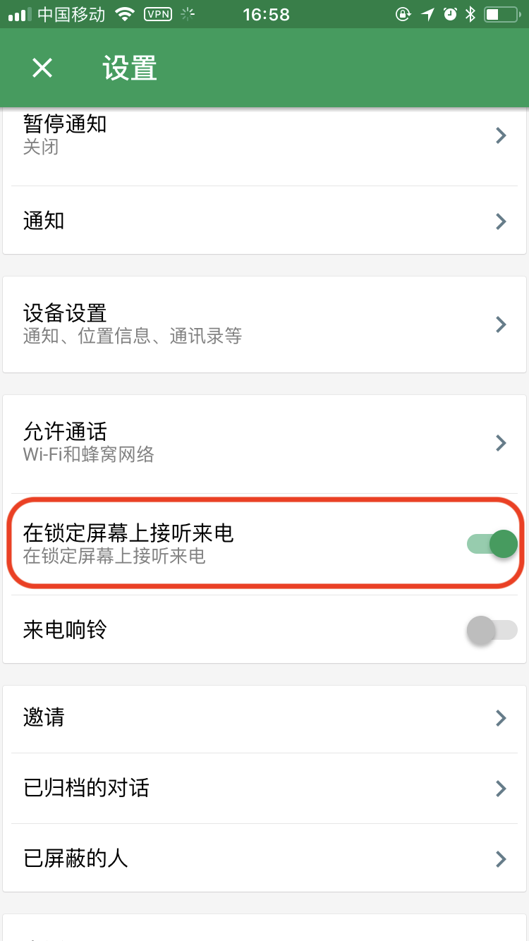 环聊安卓版(环聊软件安全吗)-第2张图片-亚星国际官网