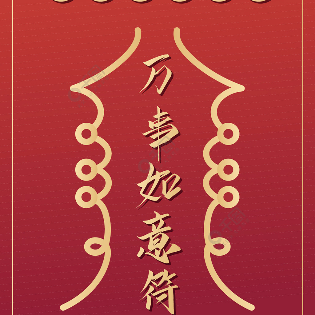 如意娱乐手机客户端(如意娱乐手机客户端下载安装)