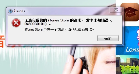 苹果官网中文版下载不了(苹果官网无法下载)-第2张图片-亚星国际官网