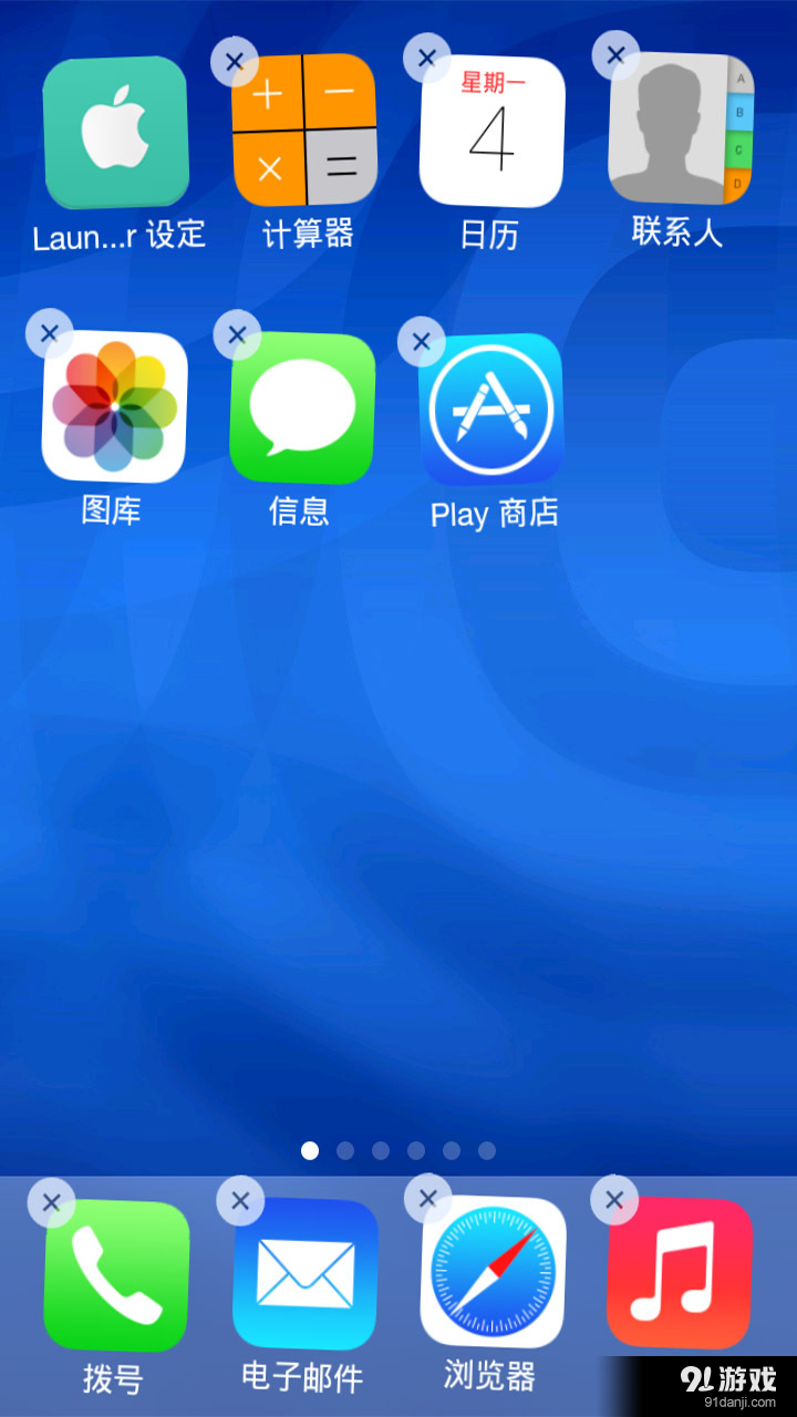 破解版游戏网站有哪些苹果(ios破解游戏网)-第2张图片-亚星国际官网