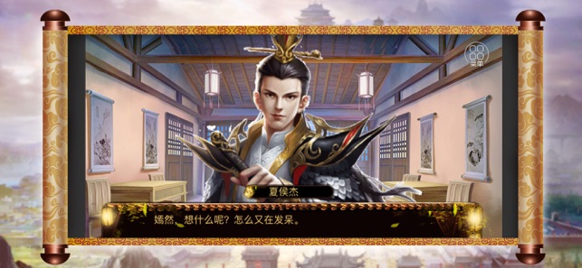 汉游天下安卓版1.10(汉游天下下载)-第2张图片-亚星国际官网