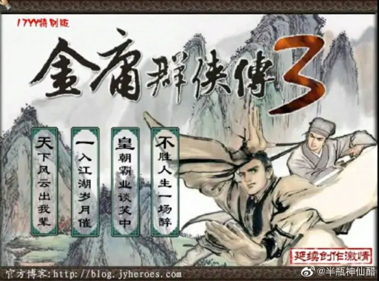 盗版三国志安卓版(盗版三国志安卓版能玩吗)-第2张图片-亚星国际官网