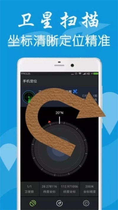 小鑫工具箱手机版(小鑫科技平台)-第2张图片-亚星国际官网