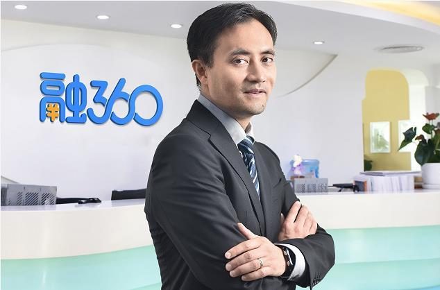 融360客户经理客户端(融360信贷经理登录)-第2张图片-亚星国际官网