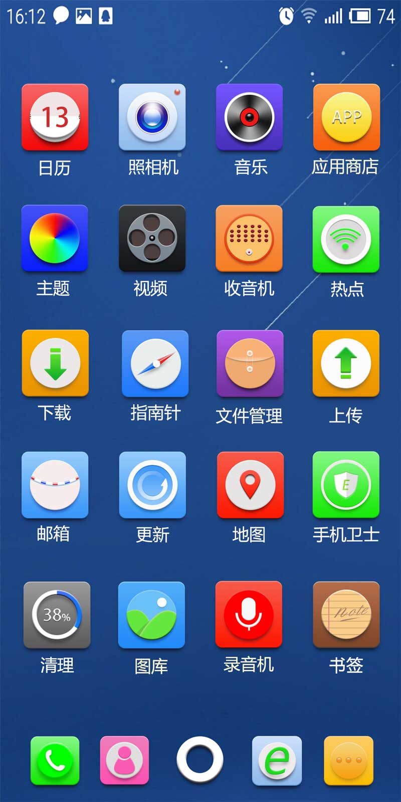 安卓远程桌面客户端(安卓远程桌面客户端怎么用)