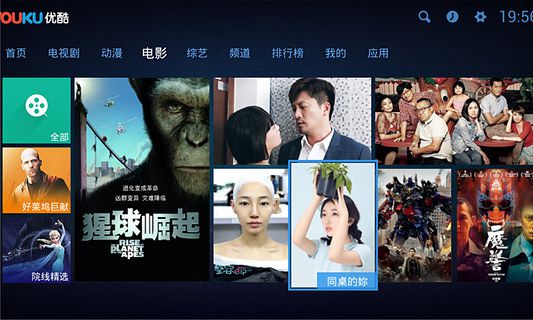 优酷手机客户端安卓(优酷手机安卓版)-第2张图片-亚星国际官网