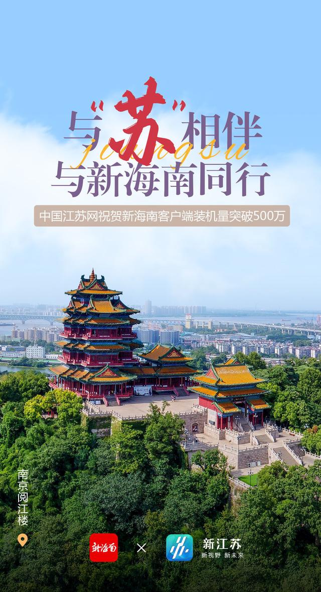 海南旅游度假客户端(海南旅游度假区)-第2张图片-亚星国际官网