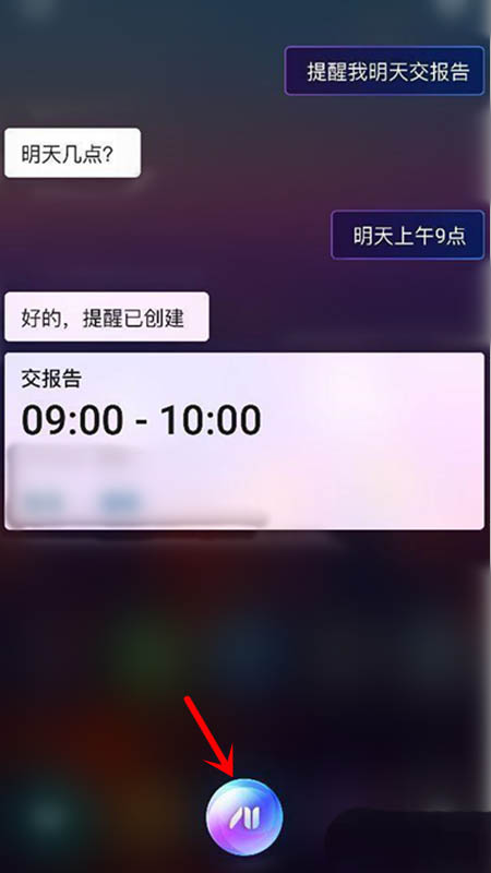 蓝牙助手安卓版(蓝牙助手安卓版下载)-第2张图片-亚星国际官网