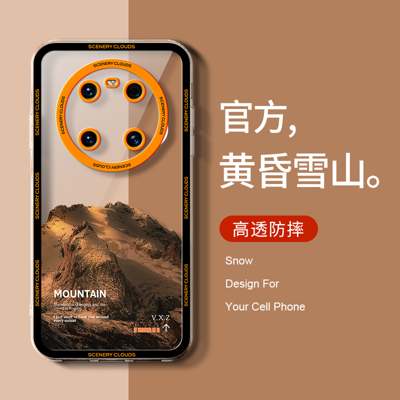 限量版手机壳(手机壳新年款)-第2张图片-亚星国际官网