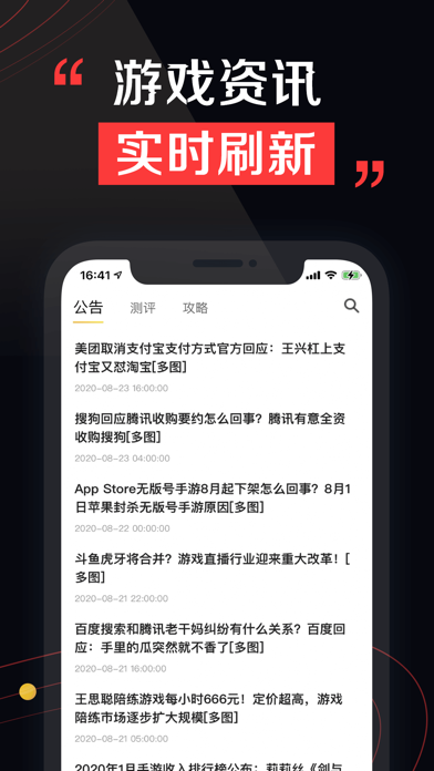租号营地苹果版下载安装(租号玩苹果版app下载)-第2张图片-亚星国际官网