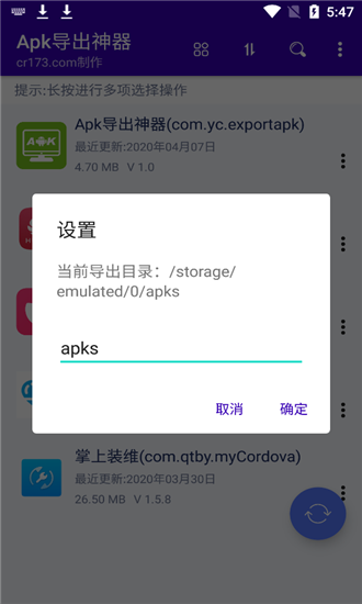 apk安卓版(apk安卓版官网下载)-第2张图片-亚星国际官网