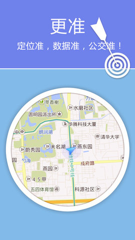 地图导航下载安卓手机版(地图导航下载安卓手机版免费)-第2张图片-亚星国际官网