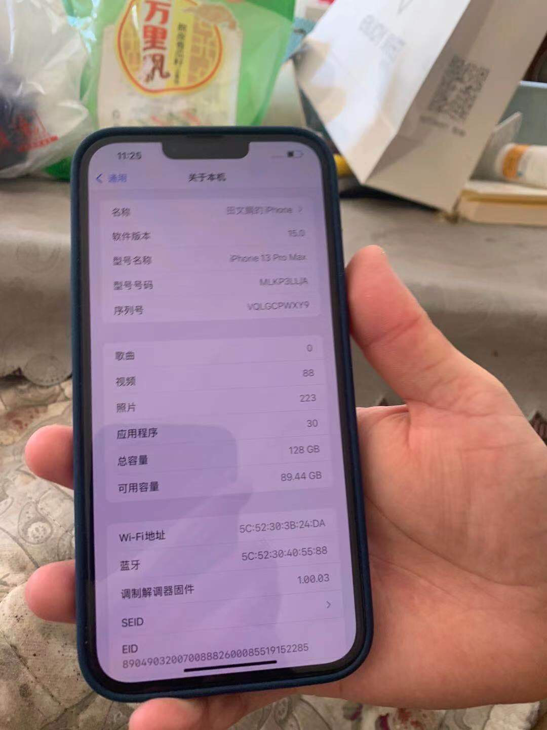 有锁版苹果能不能买(有锁版iphone可以解锁吗)-第2张图片-亚星国际官网